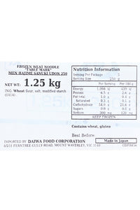 TABLE MARK Sanuki Udon 250g × 5